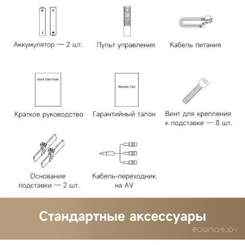 Телевизор Dreame 100Q100