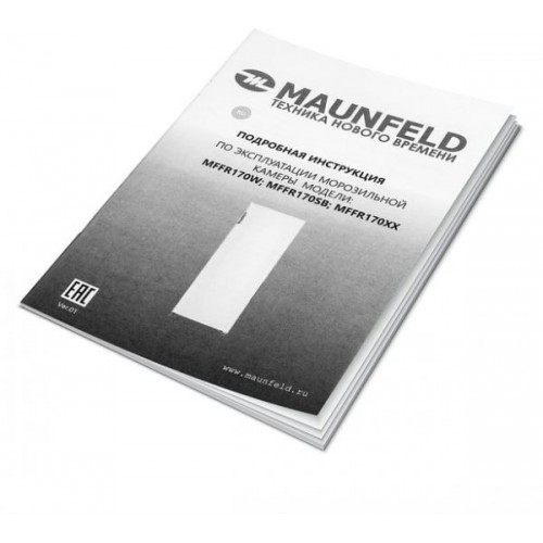 Морозильник Maunfeld MFFR170W