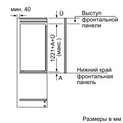 Однокамерный холодильник NEFF KI8413D20R