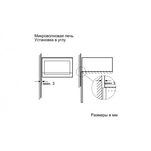 Микроволновая печь Bosch BFL524MW0