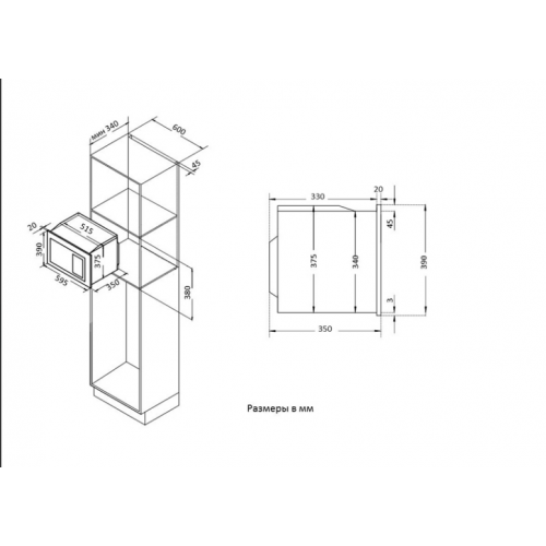 Микроволновая печь Korting KMI 720 X