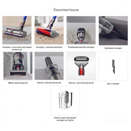 Пылесос Dyson V11 Absolute Extra