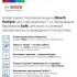 Стиральная машина Bosch WHA222X1BL