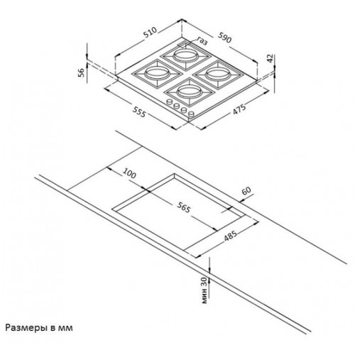 Варочная панель Korting HG 631 CTRC