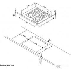 Варочная панель Korting HG 661 CTGB