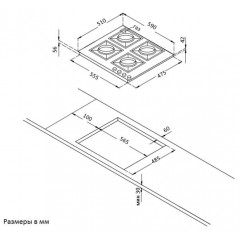 Варочная панель Korting HG 631 CTRI