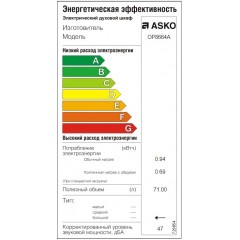 Духовой шкаф Asko OP8664A