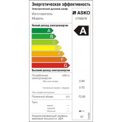 Духовой шкаф Asko OT8687B