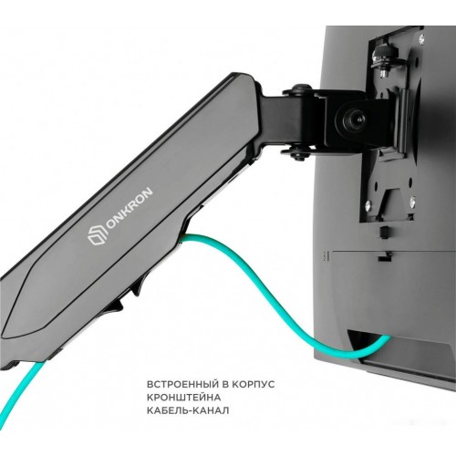 Кронштейн Onkron G120B