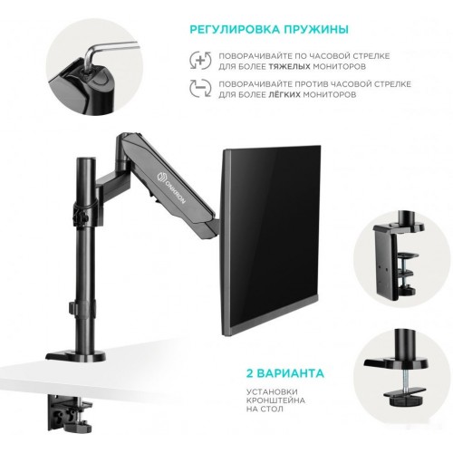 Кронштейн Onkron G120B
