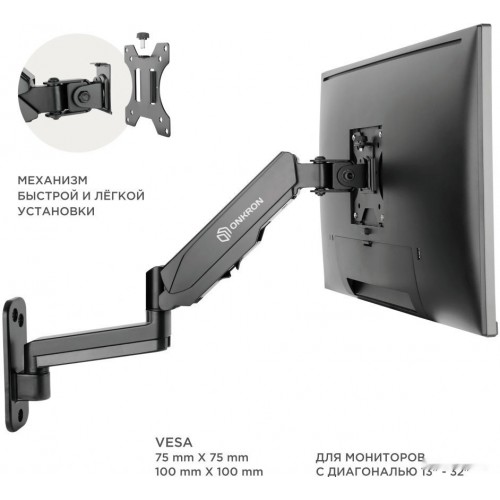Кронштейн Onkron G150B