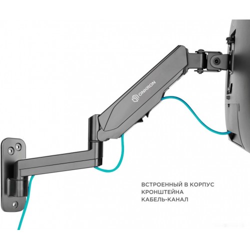 Кронштейн Onkron G150B
