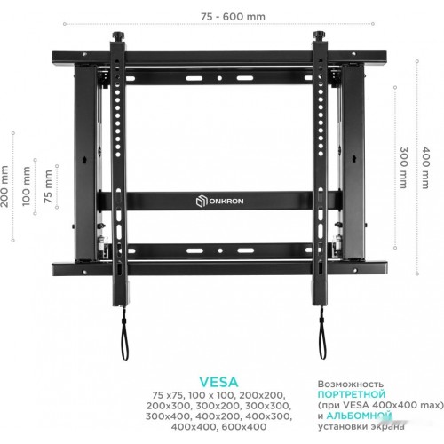 Кронштейн Onkron PRO7M (черный)