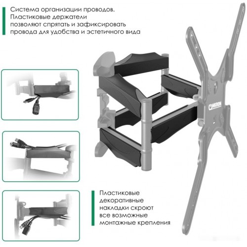 Кронштейн Onkron M5 (черный)