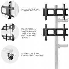 Кронштейн Onkron FSPRO2L-22