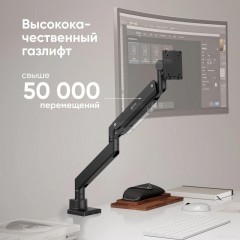 Кронштейн Onkron G130 (черный)