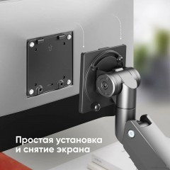 Кронштейн Onkron G130 (черный)