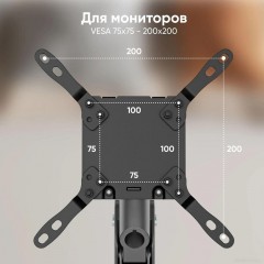Кронштейн Onkron G130 (черный)