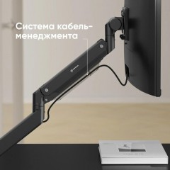 Кронштейн Onkron G130 (черный)