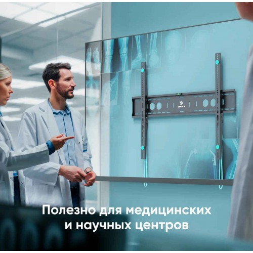 Кронштейн Onkron UF12
