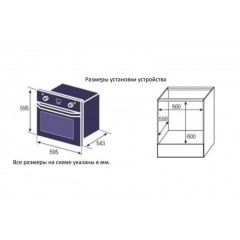 Духовой шкаф Delonghi DEO 735 BB Franca